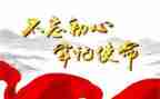 党日主题活动总结5篇