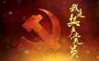 院党委工作计划模板8篇