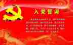 2023年党支部半年总结推荐5篇