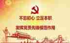 在党校培训后个人总结6篇