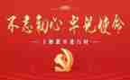 分党校个人总结推荐6篇