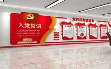 党建工作总结的范文7篇