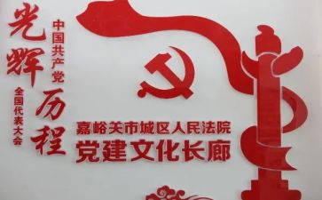 村支部书记抓党建工作报告7篇