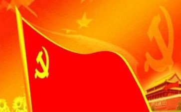 党课及党日活动总结8篇