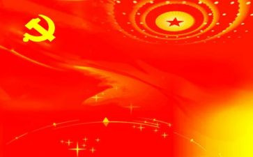 上完党课心得体会2000字7篇