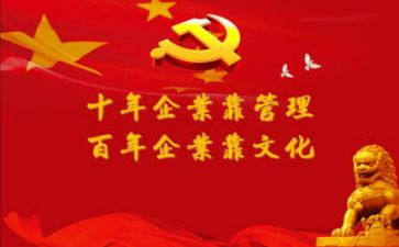 党课心得2000字7篇