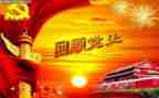 党史主题教育总结6篇