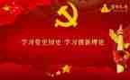 学党史的团活动总结参考7篇