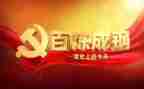 学党史悟思想谈体会心得体会6篇