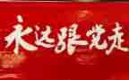 党史教育我为群众办实事活动方案6篇