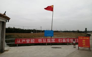 党员自我鉴定范文2023最新5篇