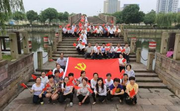 党员违规排查工作总结6篇
