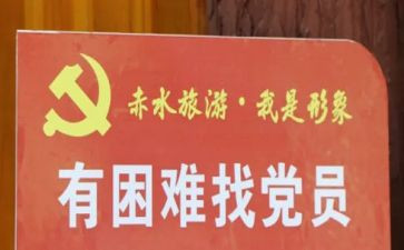 第三季度党员思想汇报范文6篇