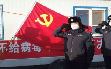 22年度党员个人总结8篇