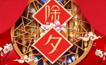 写大年初一的作文优质6篇