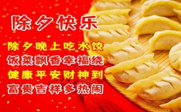 写大年初一的作文参考5篇