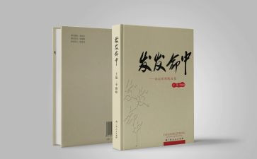 读道理故事读后感推荐8篇