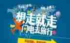 导游个人工作总结6篇
