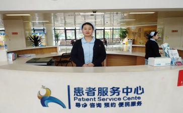 b超导诊台的工作总结7篇