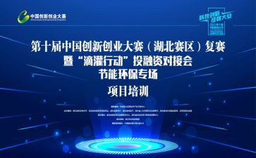 书画大赛活动策划5篇