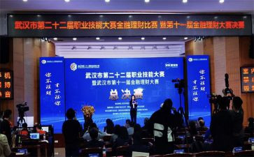 省技能大赛教师总结8篇