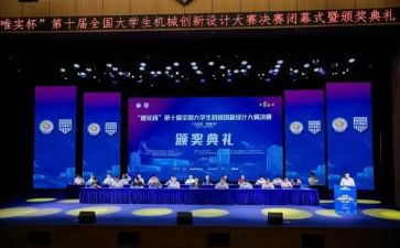 参加说课大赛心得体会8篇