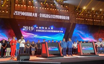课堂大赛心得体会7篇