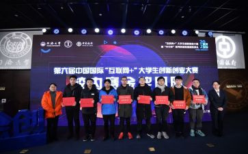 摄影大赛活动方案策划7篇