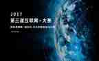 教师教学技能大赛培训心得6篇