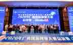 观鸟摄影大赛活动方案6篇