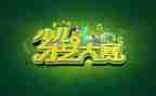 省大赛活动总结5篇