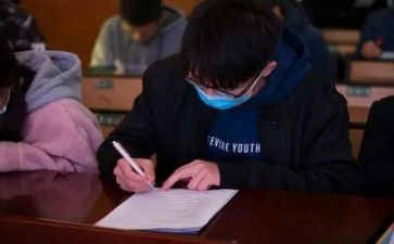 大三学年自我鉴定范文7篇