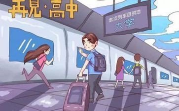 大学军训个人总结与体会5篇