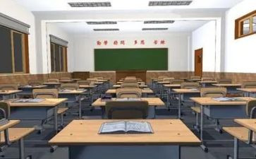 《大学》教学计划8篇