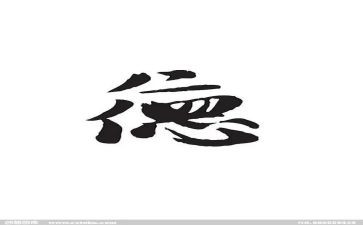 2024年师德个人总结精选7篇