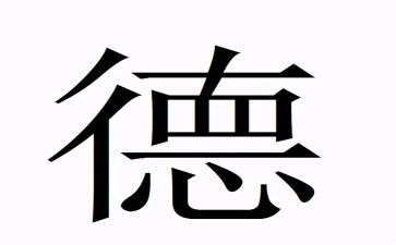 年终个人工作总结德育7篇