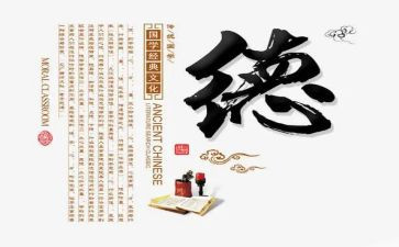 个人德育年度总结8篇
