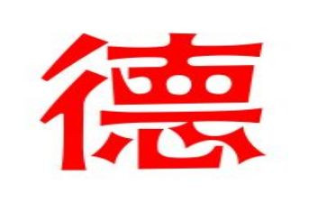 德育年终工作总结8篇