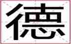 学校德育年终工作总结8篇