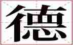 师风师德建设月活动总结8篇