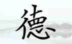 德育处年终工作总结5篇