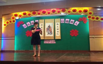 幼儿园教师德育工作总结7篇