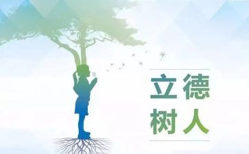 幼儿园小班德育工作总结7篇