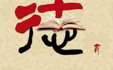 德育工作工作总结个人8篇