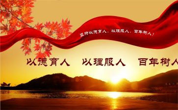 高中德育室工作总结5篇
