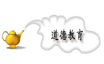 个人德育教师工作总结6篇