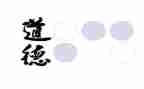 德育个人总结2022字7篇