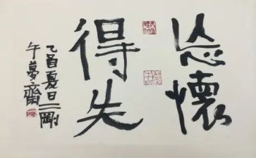 总结一学期的得与失作文参考8篇