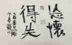 总结一学期的得与失作文参考8篇