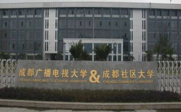电大学生自我介绍范文最新8篇